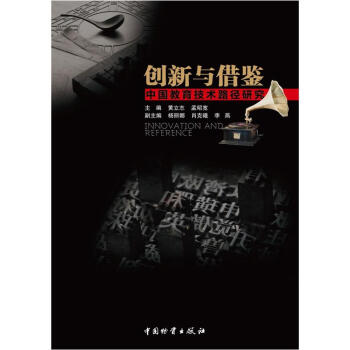 ��(chu��ng)���c���b���Ї��������g(sh��)·���о�